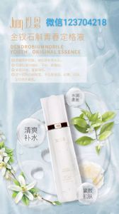 ���ù���������ʯ���ഺ����Һ����������ʲô֢״