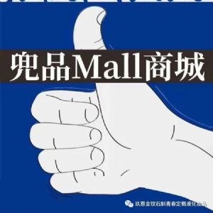 󷲼žƷMALL̳¡