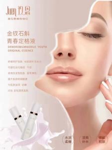 ��������ʯ���ഺ����Һ��ô������Ч���ã�һ�׶���Ǯ