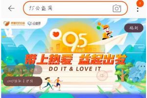 2020Ա95ܻʱ估μ淨