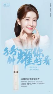 ��������ʯ���ഺ����Һһ�����Ǯ����ô����