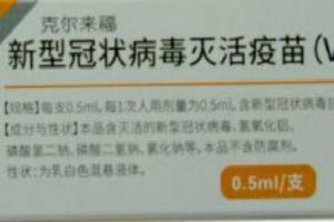 新冠疫苗加强针接种时间必须满6个月吗