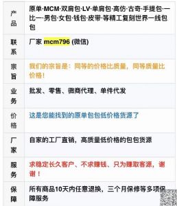 ݹҴmcmƷư΢̻Դ ֱ ۺ