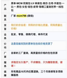 ߵȡԭƤƷmcmߵֱߵƷװԴ