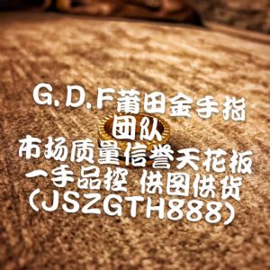 ЬG.D.FŶӣָŶӣ