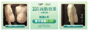 齭331һǰܣ