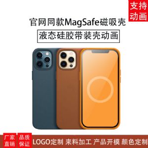 iphone12 pro maxƻ  Һ̬轺ֻ