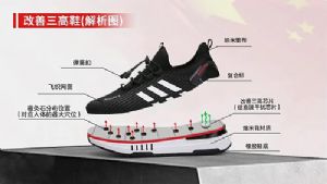 ˫����������Ь��������ô����