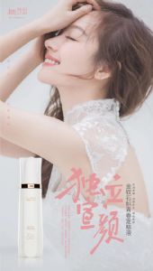 ���������ۡ���������ʯ���ഺ����Һ��Ʒ*�ͼ۸����Ǯ