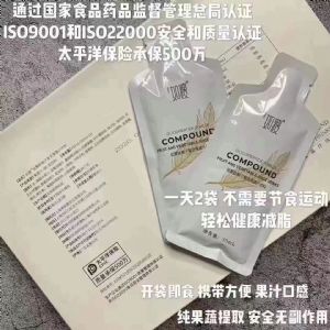 ���ݼ�֬��Ч���ò��ã������۸��Ƕ��٣�