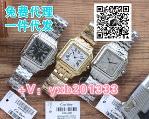 哪里有卖品牌手表的微信商家 世界名表货源怎么免费代理一件代发