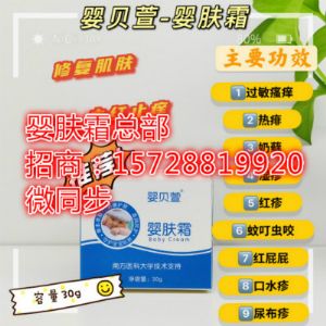 Ӥ����Ӥ��˪��ô���� �û��۸���Ƕ���