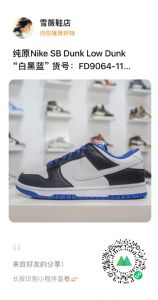 ЬNike SB Dunk׺ɫ ԭNike SBϵ