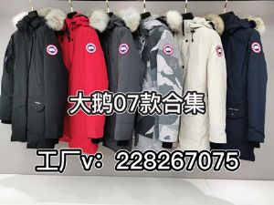 ����һ��*�ð����ﱱ�����Ʒ�Ա�ͼƬ���������ﱱ���ǿ��