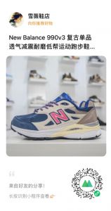 New Balance 990v3 һֻԴѸ(/۲)