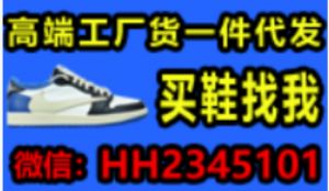 S2纯原工厂源头耐克阿迪达斯运动鞋莆田微信一件代发东莞批发图片