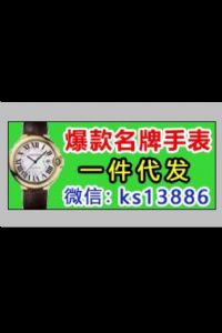 广州手表高端名表厂家货源 批发零售 一件代发图片
