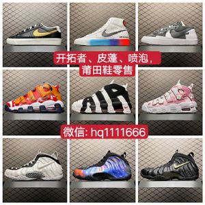 ����Ьһ���ڶ��ټ۸񣿿����̼Ҳ�С��˵�˳���