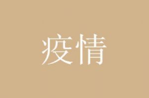2022Ĳʲôʱ⣿֣Ĳʱ֪ͨ