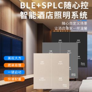 BLE+SPLC龰忪