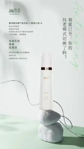 ����ϸ��Ӫ��Һ����ȥ������