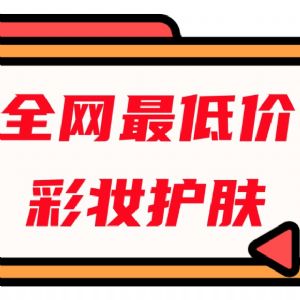 �ͼ���Ʒ��ױ���������ں���ˮ��֧�ּ������µ�����ƽ̨���ܲ�ֱ��