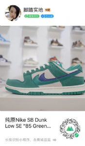 ЬNike SB Dunkʮ ߷