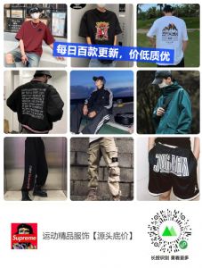 潮流专柜品牌好货流程分享 2023新款国际潮流名牌服饰