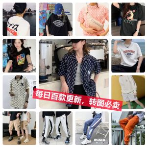 高档著偧品批发一手货源 质量包装 支持全世界发货微商