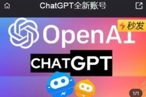 ChatGPT³Ʒ˺ȥŪChatGPTȫ˺Żȡ