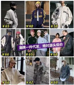 【不侵权国潮】一手货源，品质保障，长期招代理