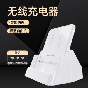 15W߳ƻ׿๦ʽֻ֧߳