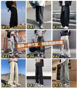 【不侵权国潮】潮牌一手货源 全国免费招代理支持一件代发