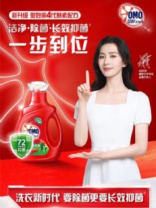 AOMOL/����ϴ��Һ��˾�����ɹ���׼