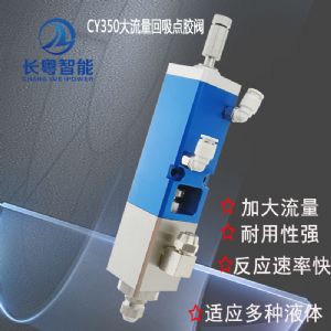 ֱCY350иճȻ㽺UV轺