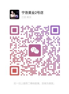 朵莉施玫瑰精油净澈洁面乳好用吗怎么拿货代发吗