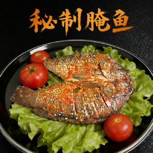 秘制腌鱼火热招商,家用商用皆宜,餐厅烧烤店必备,欢迎咨询!