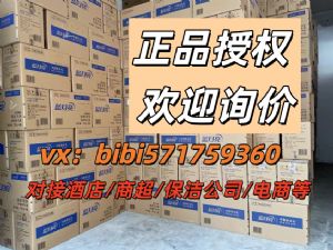 蓝.月.亮洗衣液源头批发,寻找长期合作伙伴