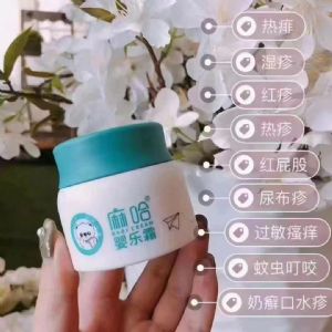 麻哈婴乐霜有没有激素?是否安全?