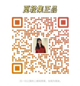 觅轻集怎么样?效果真的有那么好吗?