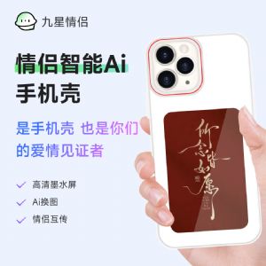 ƻ���ֻ���15ϵ������īˮ���ֻ��ǹٷ��ɱ���