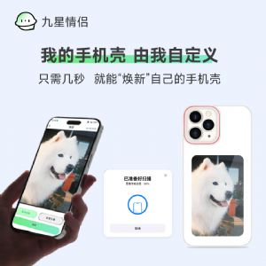 ƻ������AIDIY�ֻ���