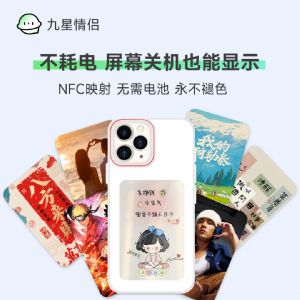 2025�������ֻ������������˶���Ԫ׷��DIYīˮ��