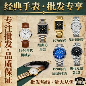 �й������ֱ�����중국 광저우 시계 도매 명품 시계 도매