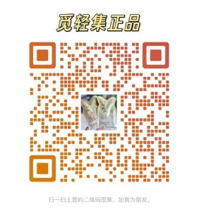 觅轻集真的有效果吗?