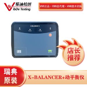 VMIƽX-Balancer+ƽ