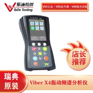VMI Viber X4๦ֳʽ񶯷