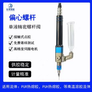 ƫݸGE6800Һݸ˷Ӵʽ㽺Чȶ׼