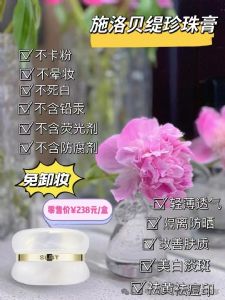 ˵ʩ屴ƷԹ