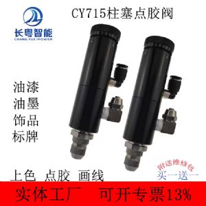 ䷧CY715õ㽺Ť۵㽺ʽ㽺Զ㽺